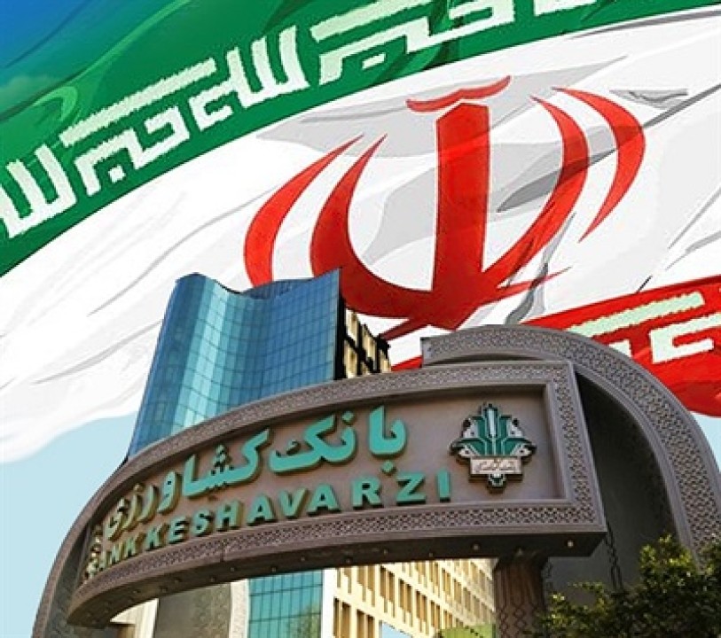 ادامه رشد شاخص های کلان بانک کشاورزی
